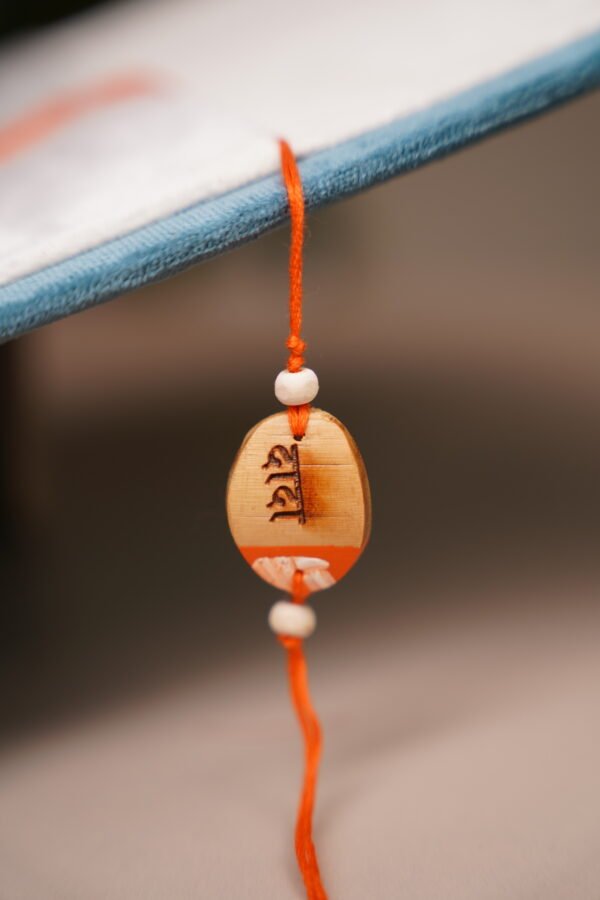 Bamboo Rakhi - Image 2